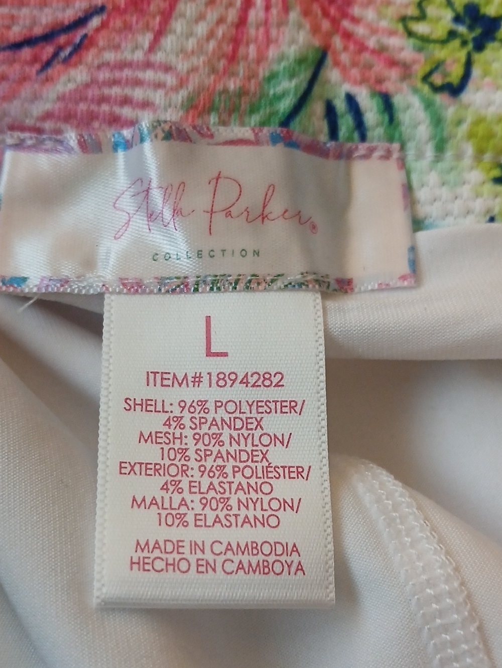 NWT Stella Parker Floral Stretch Skort W Sheer Band On Hem Sz Large - Picture 5 of 5